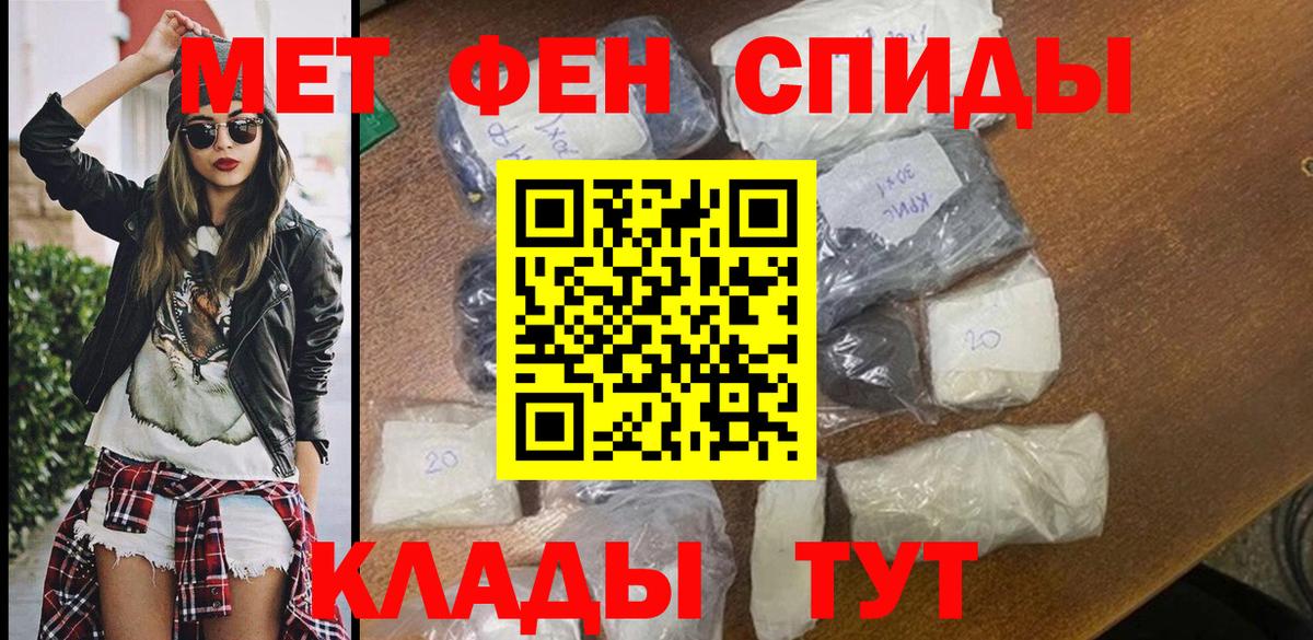 АМФЕТАМИН VHQ  Амфетамин  Амфетамин  Вход с VPN  Мурманск 