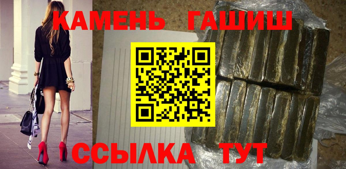 Мурманск  наркотики  ГАШ  Вход с VPN  ГАШИШ Изолятор  ГАШИШ хэш 