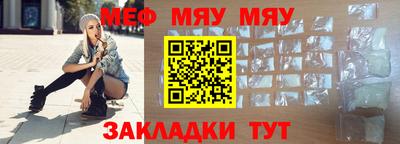 бутират Бузулук