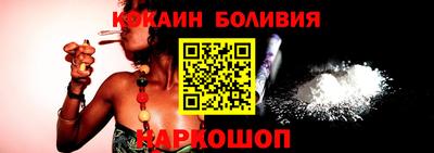 кокаин Когалым