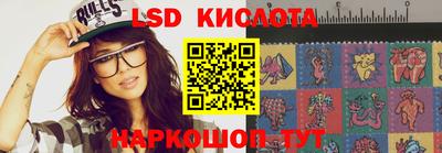 бутират Бузулук