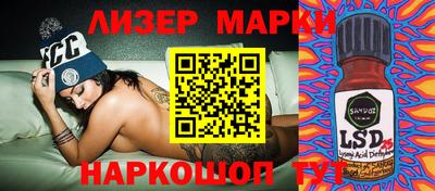 бутират Бузулук