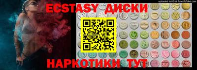стаф Бугуруслан