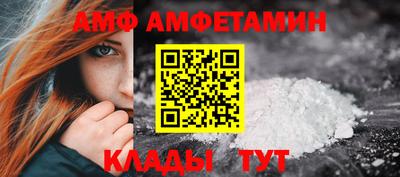 бутират Бузулук