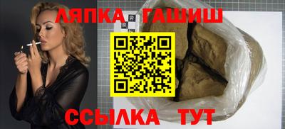 бутират Бузулук