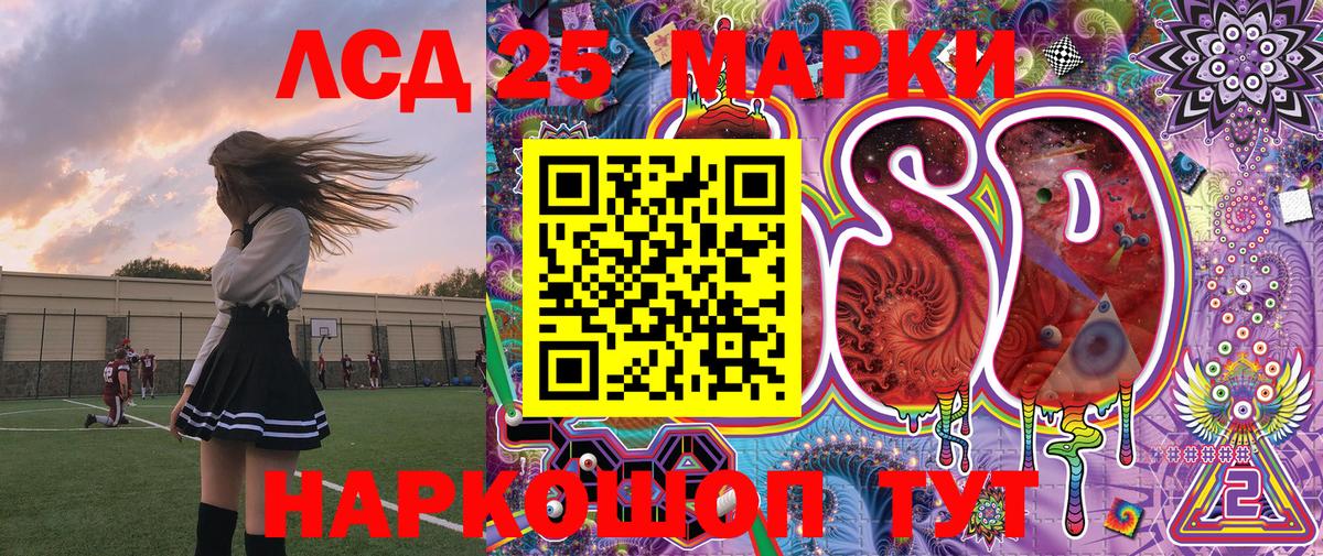 Марки NBOMe 1,5мг Мурманск