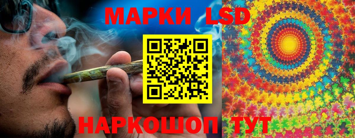 Марки NBOMe 1500мкг  Марки NBOMe 1500мкг  Вход с VPN  где можно купить наркотик  Мурманск  Наркотические марки 