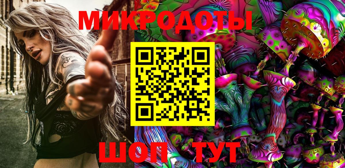 Мурманск  Псилоцибиновые грибы мицелий  Вход с VPN 