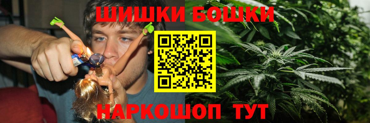 Конопля индика  Конопля Ganja  Конопля тримм  Мурманск  Вход с VPN 